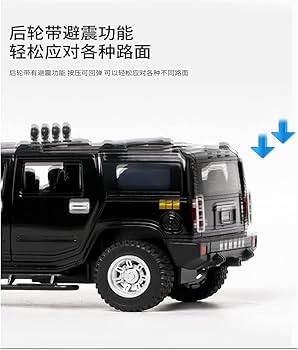 Amazon.co.jp: 1:24 ハマー H2 シミュレーション合金車の Amazon.co.jp: 1:24 ハマー H2 シミュレーション合金車の