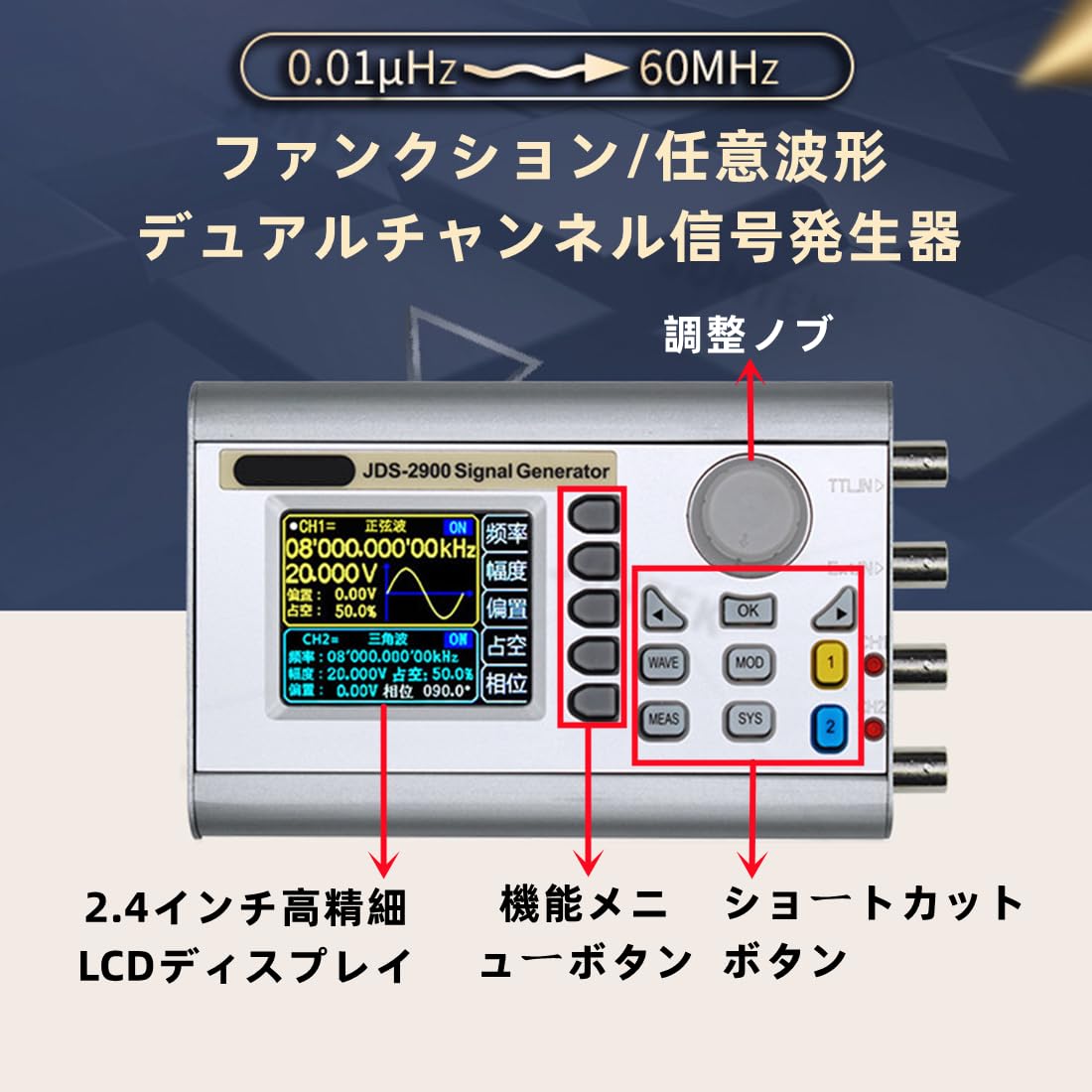 JDS6600 DDS Signal Generator Counter, 15MHz 30MHz 40MHz