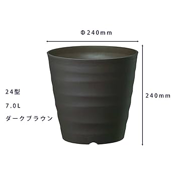 陶器製 盆栽鉢 ダークブラウン 大きめ　22号 陶器製 盆栽鉢 ダークブラウン 大きめ 22号