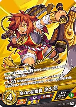 モンストカード Amazon.co.jp: モンスト カードゲーム vol.4-0005-SSR 天地