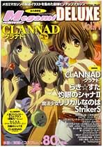 Amazon.co.jp: Megamiマガジンdeluxe: 永久保存版 (vol.11