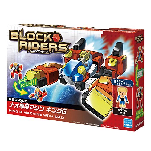 Riders Nao máquina PBR-006 KAWADA nano-block maqueta espacio reducido estante