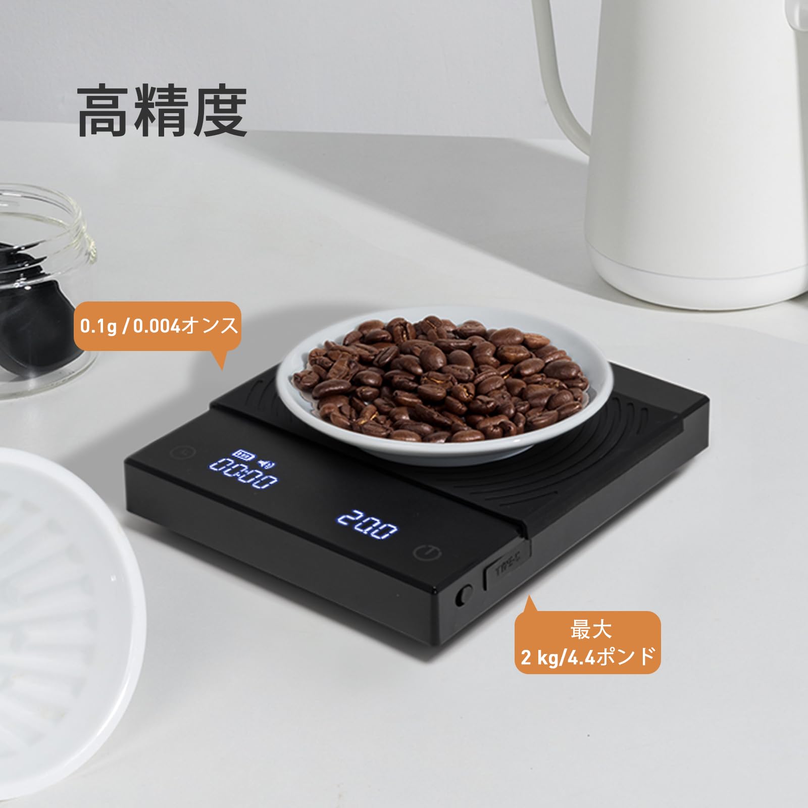 Amazon.co.jp: タイムモア TIMEMORE コーヒースケール、エスプレッソ秤