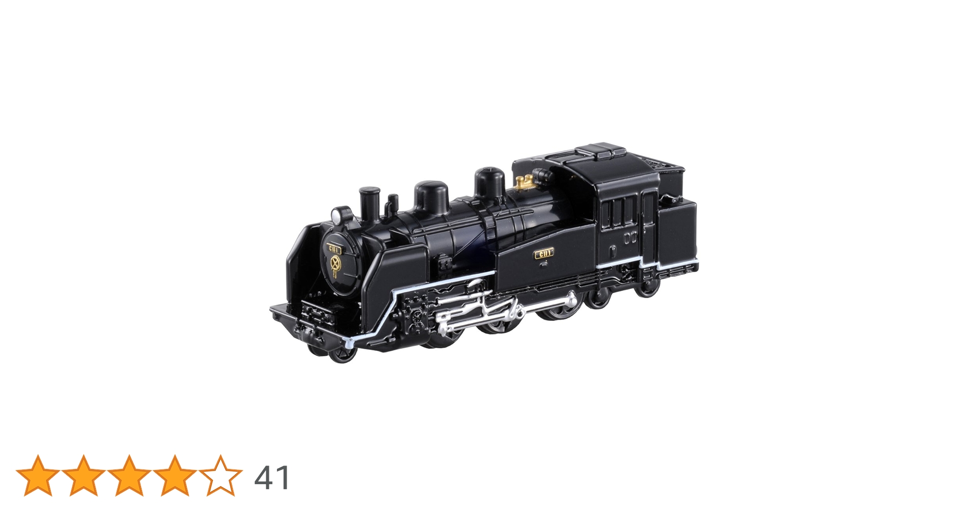 Amazon.co.jp: トミカ №080 C11 1 蒸気機関車(箱) : おもちゃ