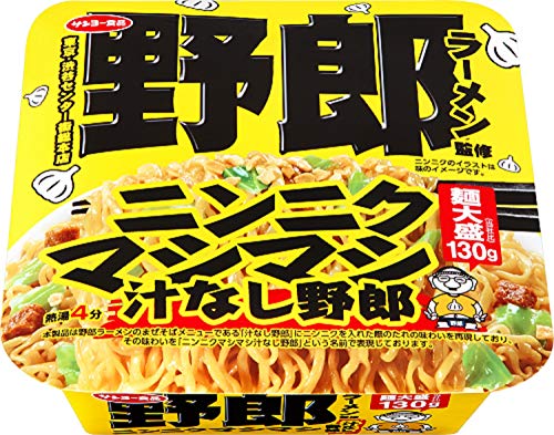 サンヨー 野郎ラーメン監修 ニンニクマシマシ汁なし野郎 163g ×12個