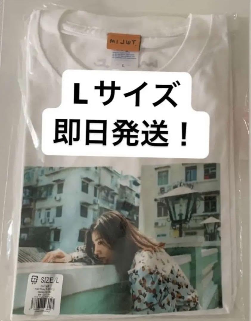 milet ファンクラブ限定Tシャツ Lサイズ milet ファンクラブライブ