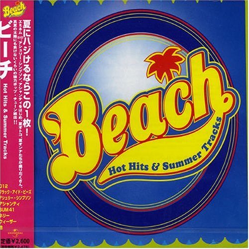 Beach Tree Cd R Amazon.com: Beach: CDs & Vinyl
