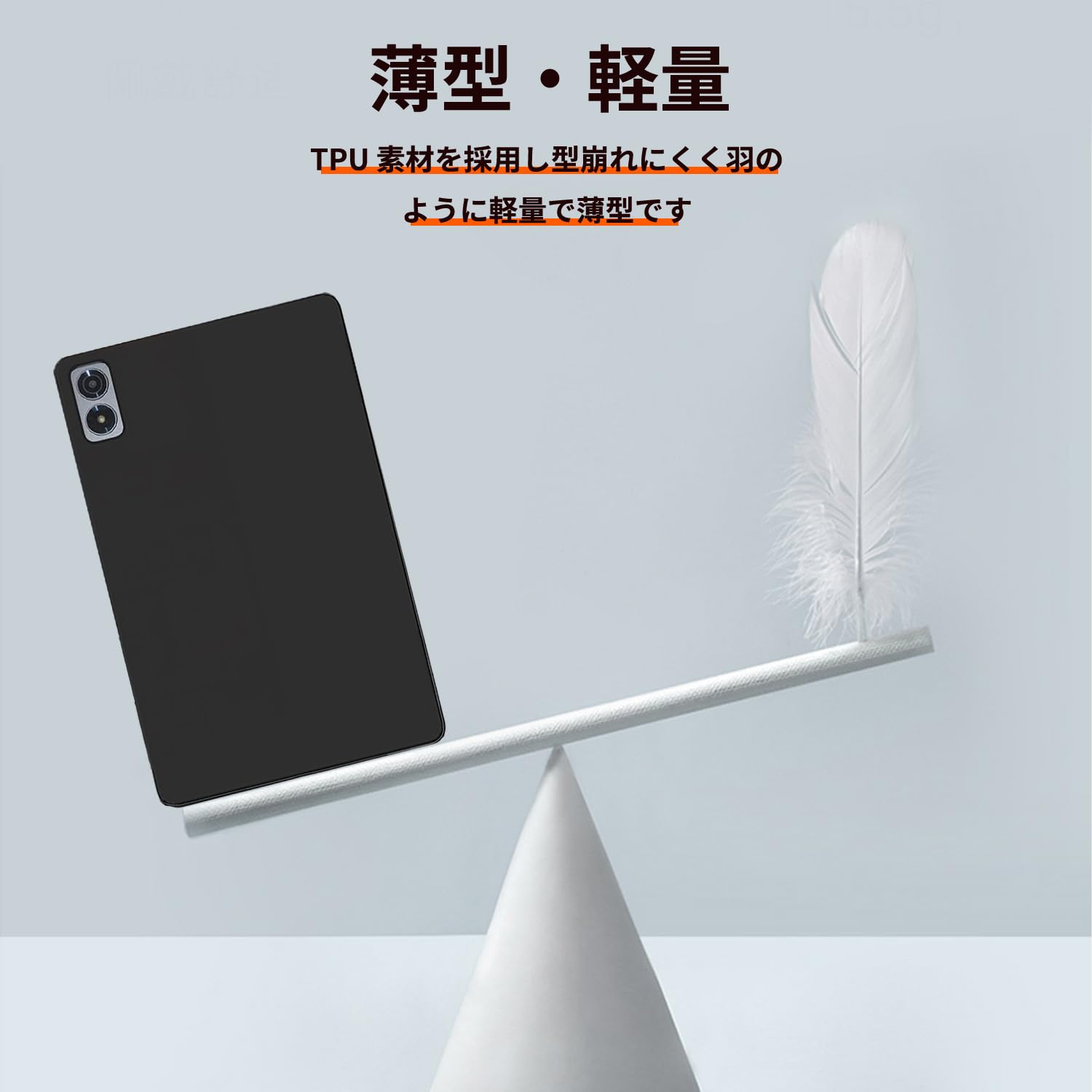 Amazon.co.jp: 【2025新登場】For ALLDOCUBE iPlay 70 mini Ultra