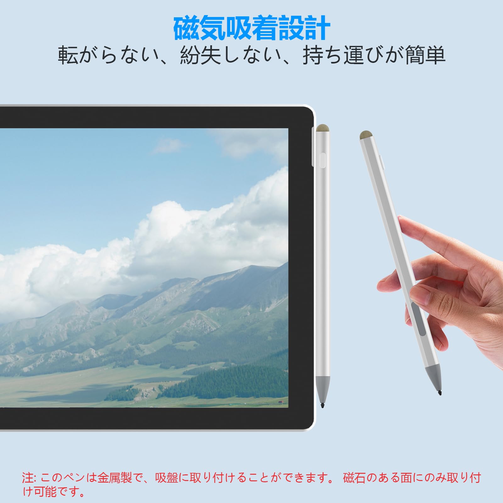 Amazon | Surface ペン タッチペン 用 マイクロソフト - 4096圧力感度