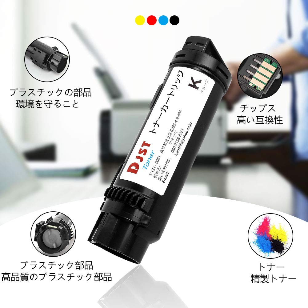 Amazon.co.jp: DJST(TM) Fuji Xerox CT202677 CT202678 CT202679