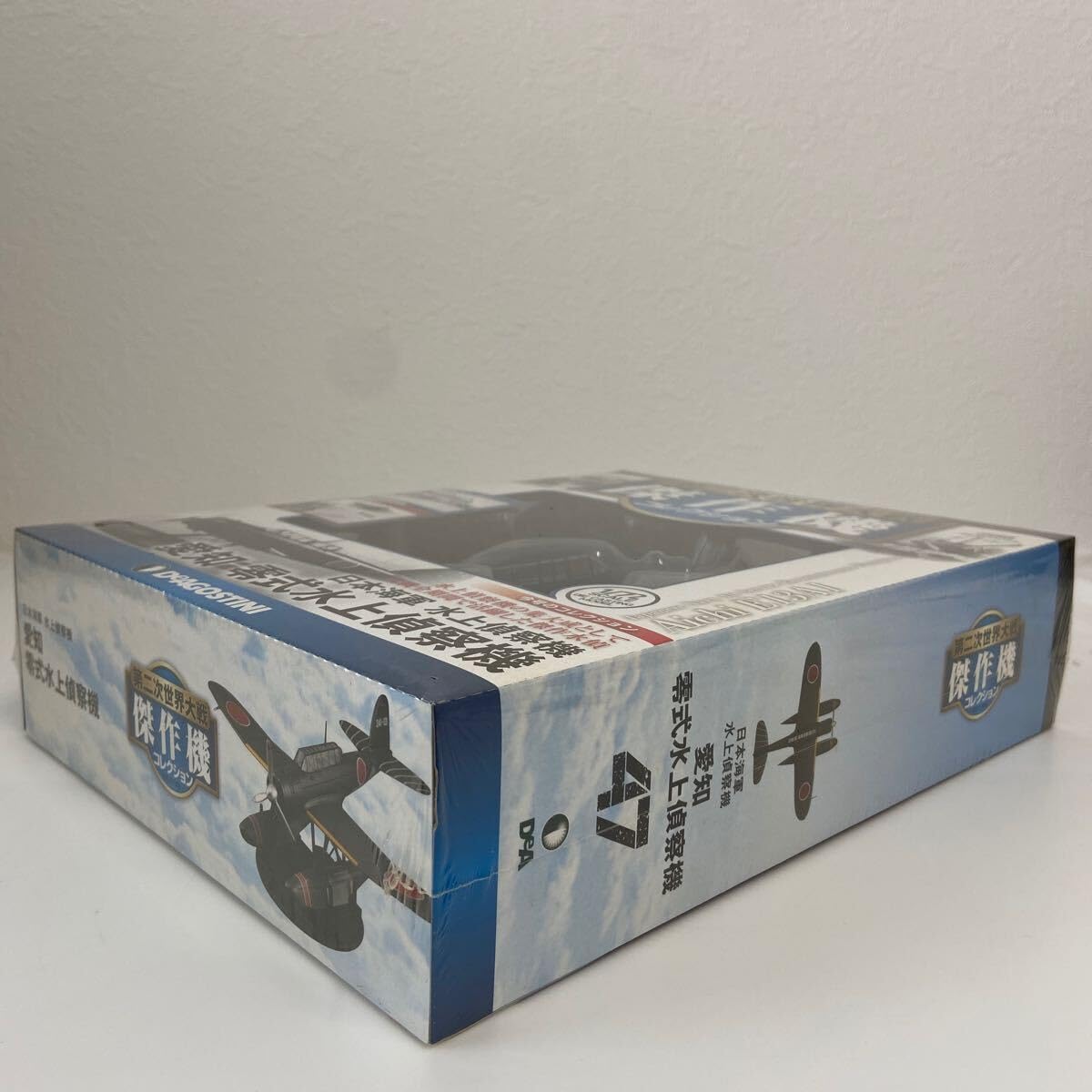 Amazon | デアゴスティーニ 第二次世界大戦傑作機コレクション #47