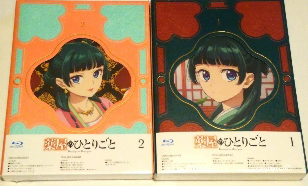 Amazon.co.jp: アニメ薬屋のひとりごと blu-ray DVD 第1巻+第2巻セット 