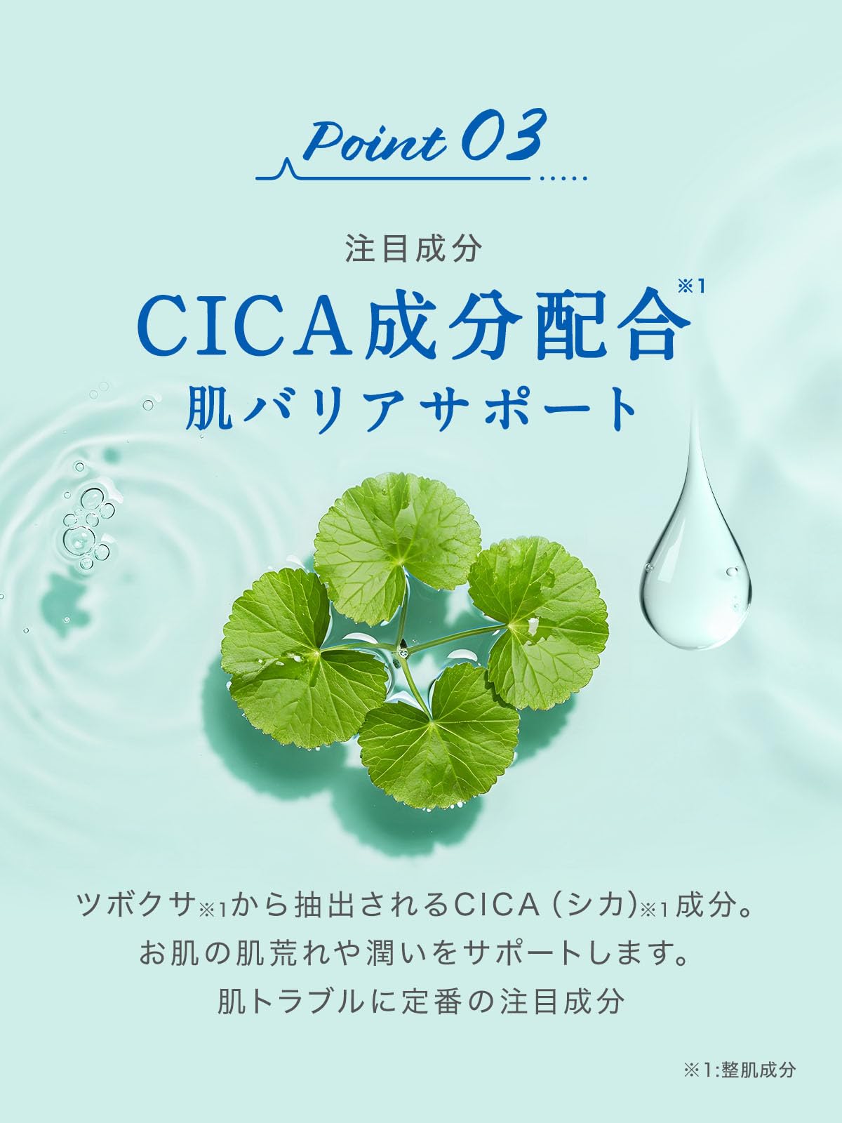 Amazon.co.jp: 【気になる目元/口元の集中ケア】 ニードルパッチ