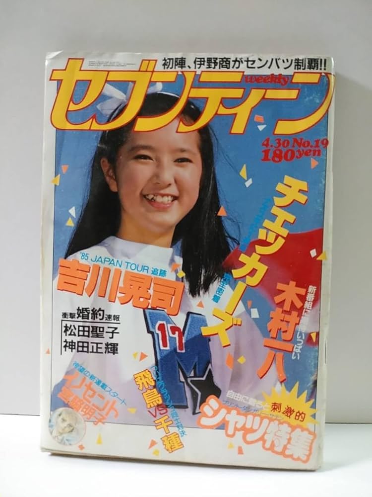 値下げ◆アイドル　光GENJIシブがき田原マッチ　松田聖子チェッカーズ◆レコード 値下げ◇アイドル 光GENJIシブがき田原マッチ 松田聖子