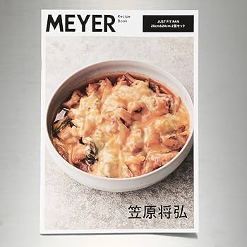 JUST FIT PAN24cm&20cm MEYER ２個セット Amazon.co.jp: マイヤー ジャストフィットパン