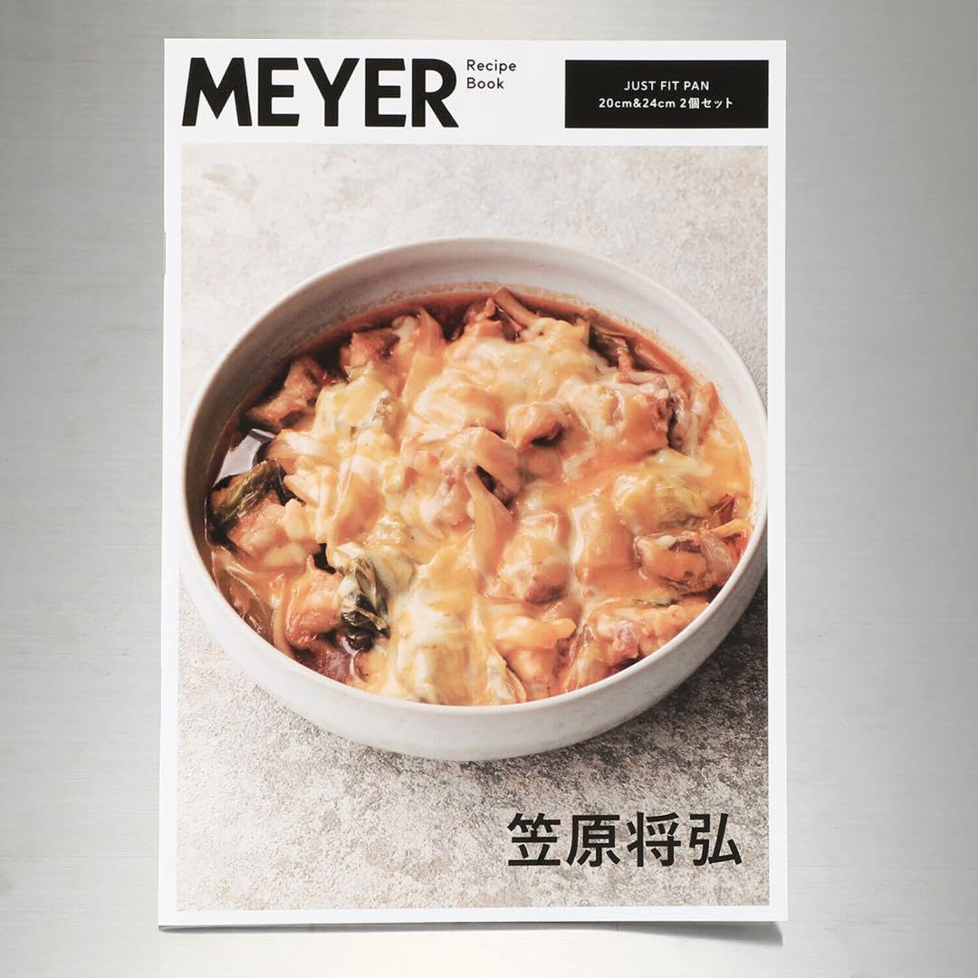 マイヤー ジャストフィットパン ２０ｃｍ＆２４ｃｍ ２ピースセット Amazon.co.jp: マイヤー ジャストフィットパン