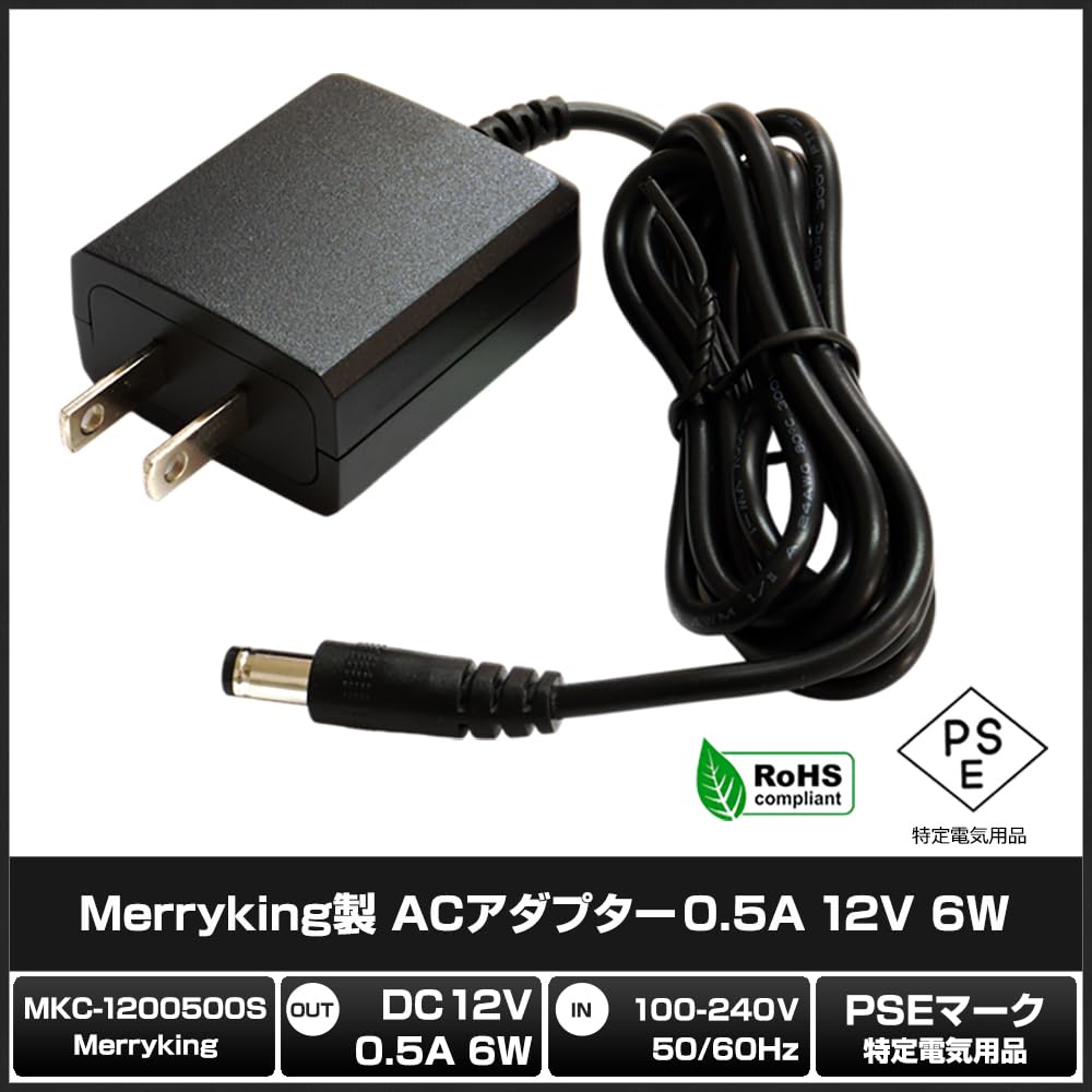 Amazon.co.jp: Kaito Denshi(海渡電子) ACアダプター 12V 500mA 6W