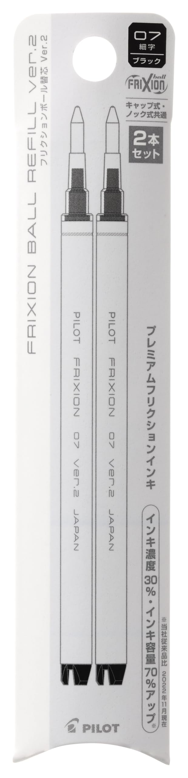 Amazon.co.jp: PILOT ボールペン替芯 フリクションボールレフィルVER.2