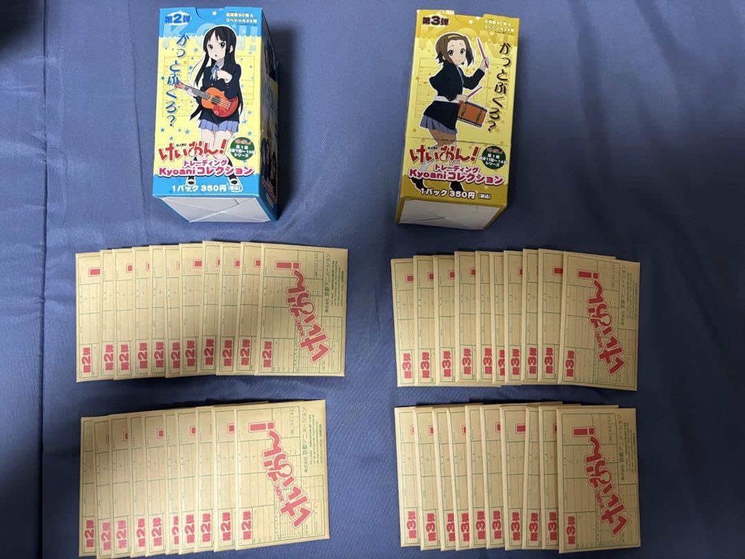 Amazon.co.jp: けいおんかっとぶくろ第2弾第3弾セット : おもちゃ