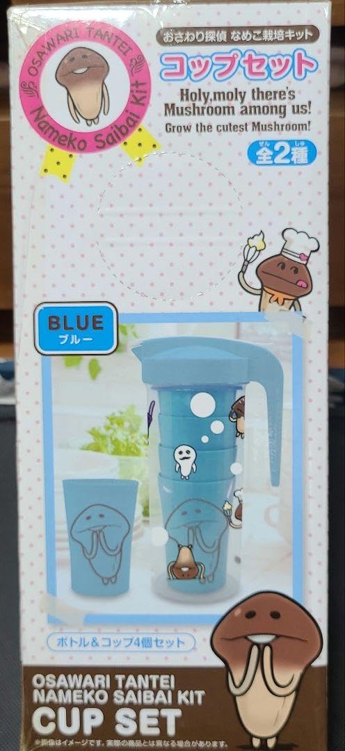 Amazon.co.jp: なめこ栽培キット ボトル&コップセット ブルー : DIY