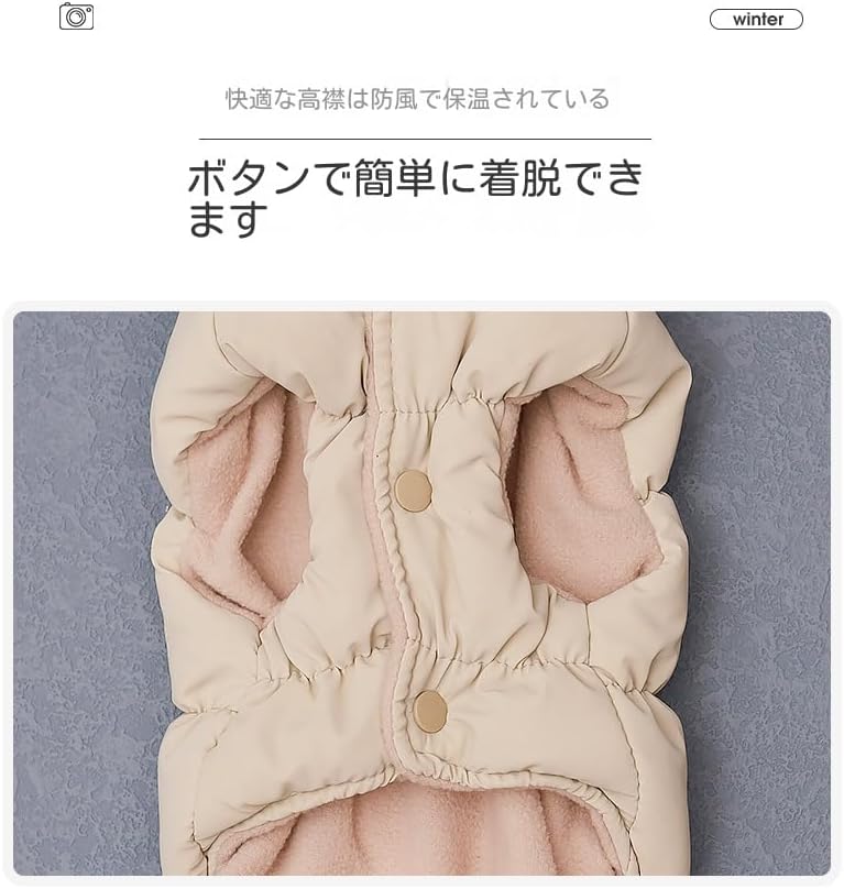 犬服 コート 冬服 厚手の綿服 ジャケット ドーパミン色系 上着 防寒 コート ベスト ドッグウェア 可愛い 人気 ファッション 猫