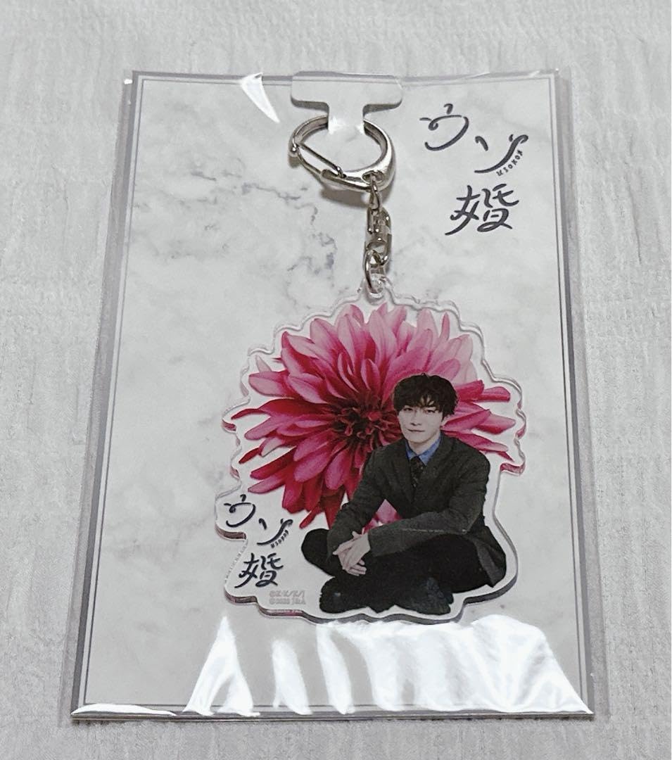 Man 渡辺翔太 アクスタ ぬいぐるみ Amazon.co.jp: SnowMan 渡辺翔太 ぬいぐるみ アクスタ 売り