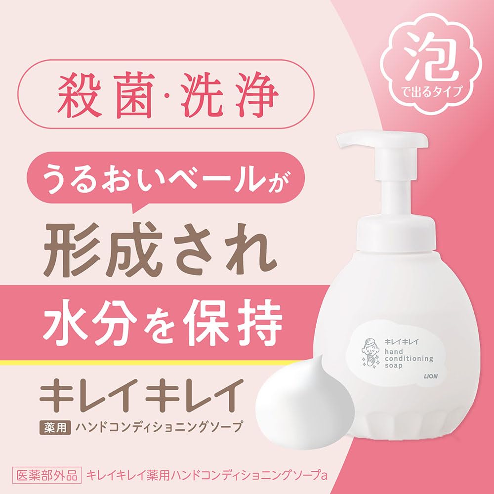 キレイキレイ 医薬部外品 ハンドソープ シトラス&ラベンダー 700ml×2