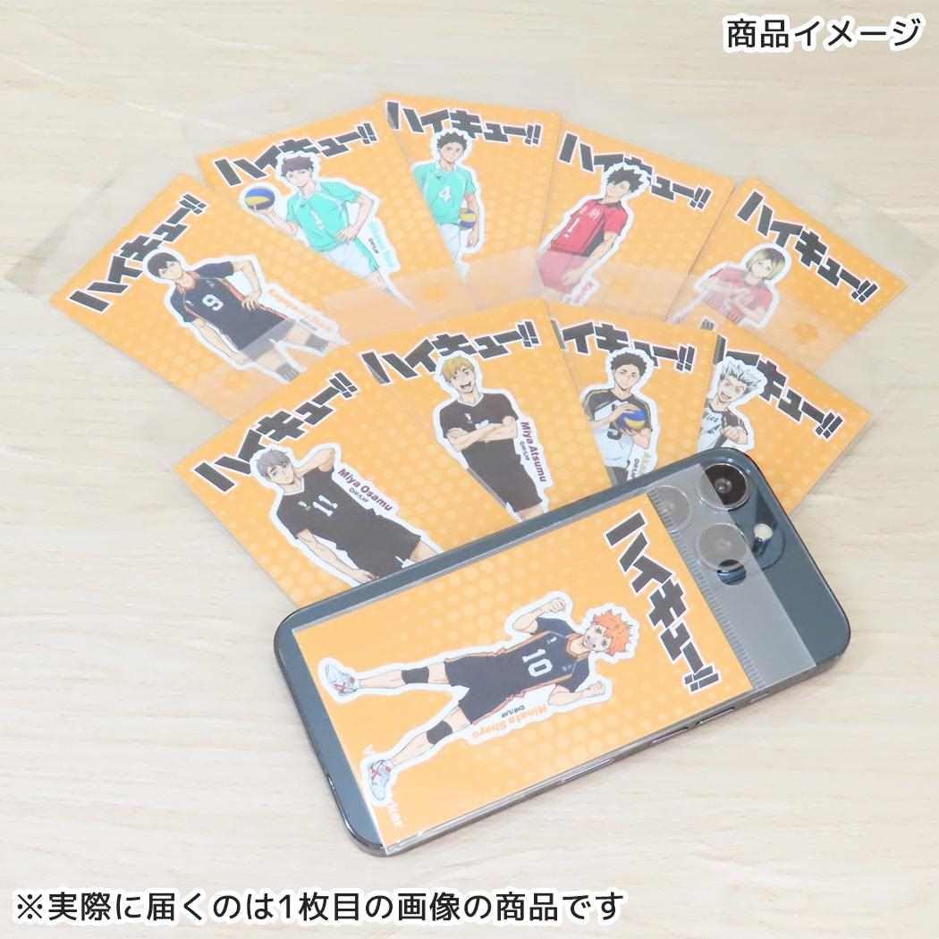 Amazon | ハイキュー！！[ダイカットシール]ビニールステッカー/岩泉一