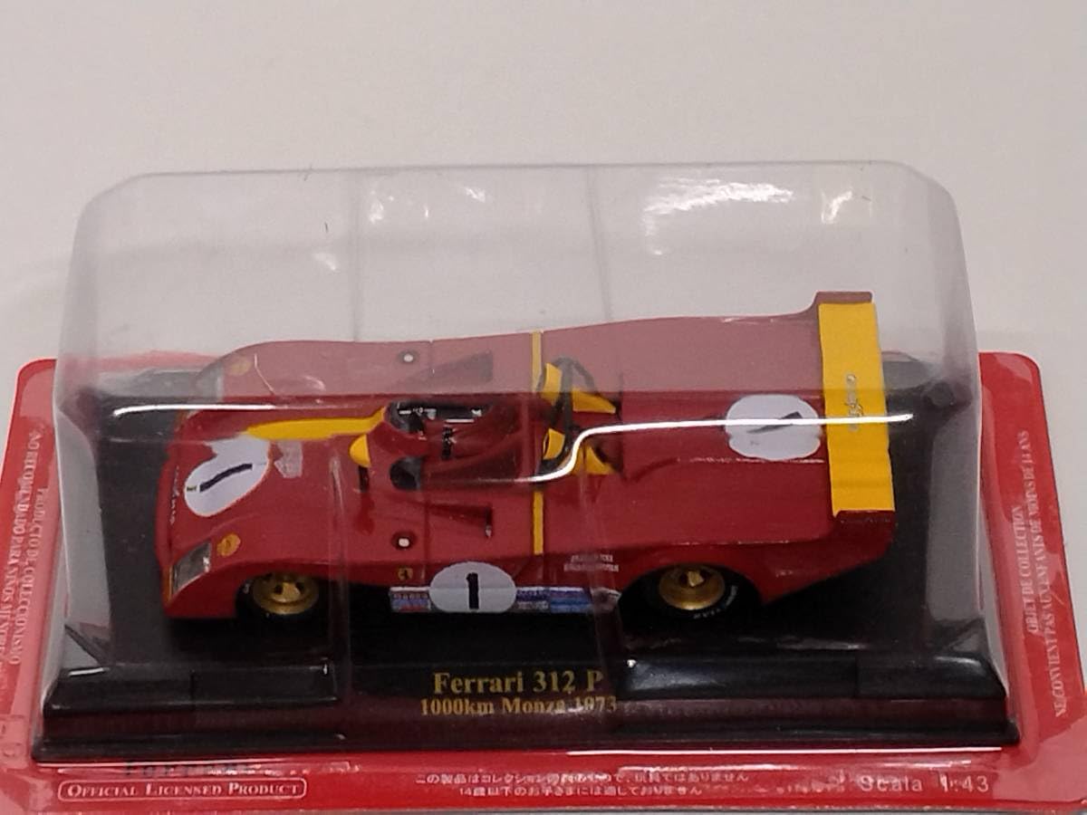 Amazon | ◇89 アシェット 定期購読 公式フェラーリF1コレクション vol