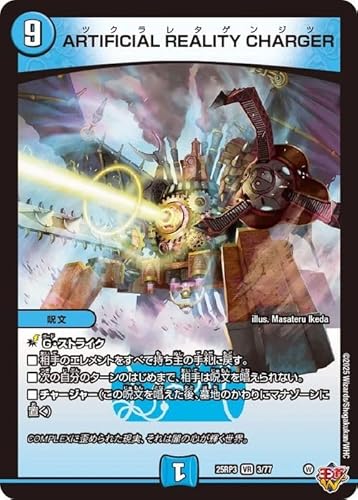 fG}X^[Y W ARTIFICIAL REALITY CHARGER(x[A) א_vsc `rhEUE^C`iDM25-RP3j | fG}  