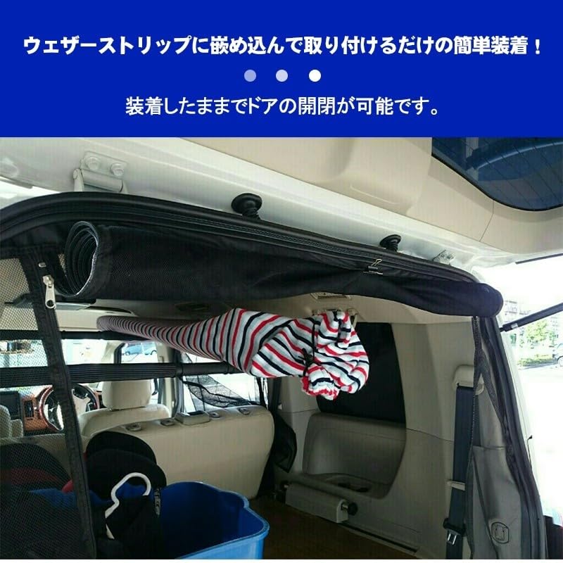 Amazon.co.jp: ハイエース 200系 防虫ネット ワイド リアゲート