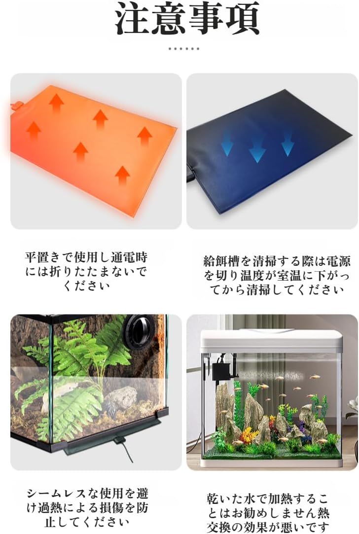 爬虫類 ヒーター マット 両生類飼育 10-50℃ 温度制御付き タイミング機能付き PVC加熱フィ 【良好】