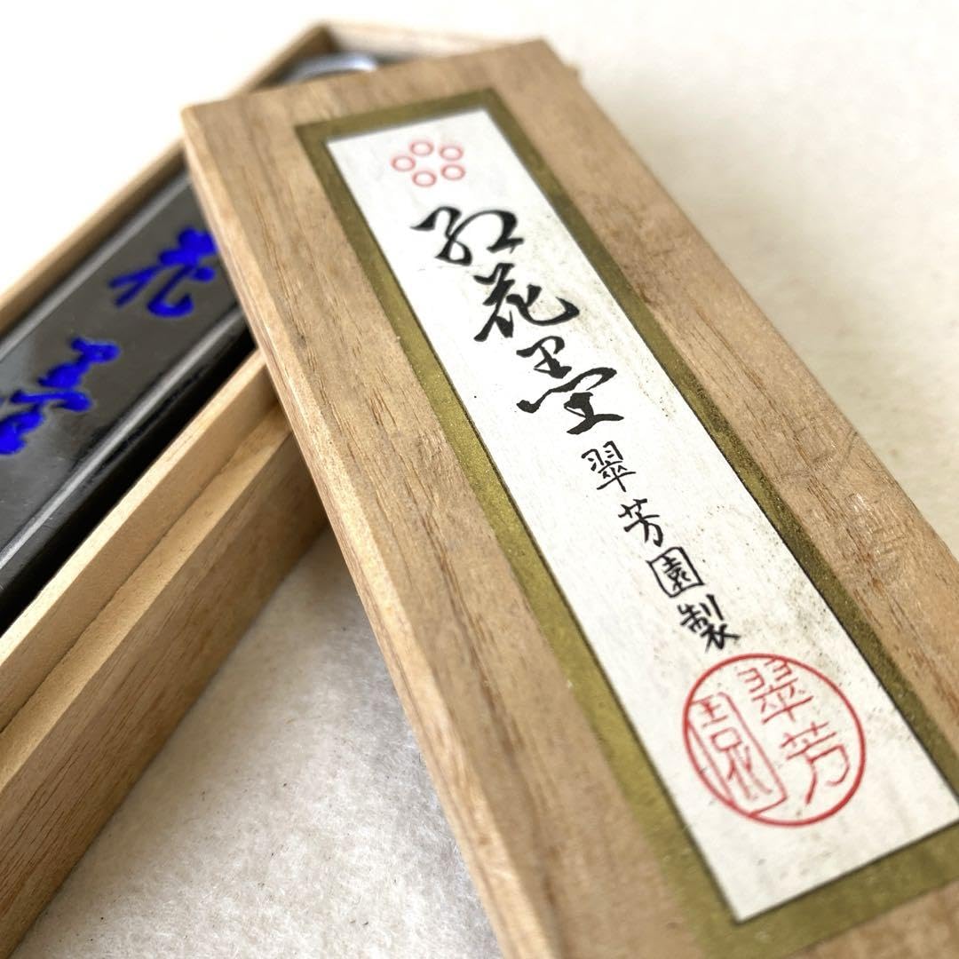 翆芳園 お花墨 五つ星 3丁形（45g） 翆芳園 お花墨 五つ星 3丁形（45g