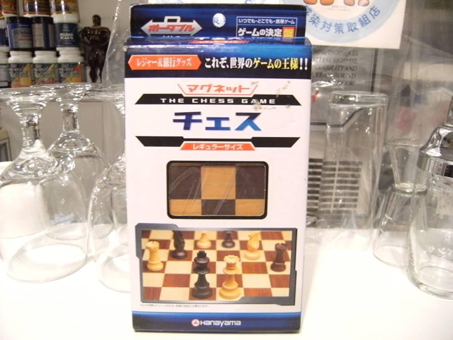 Amazon | 昭和レトロ 90年代 当時物 ボードゲーム マグネット チェス