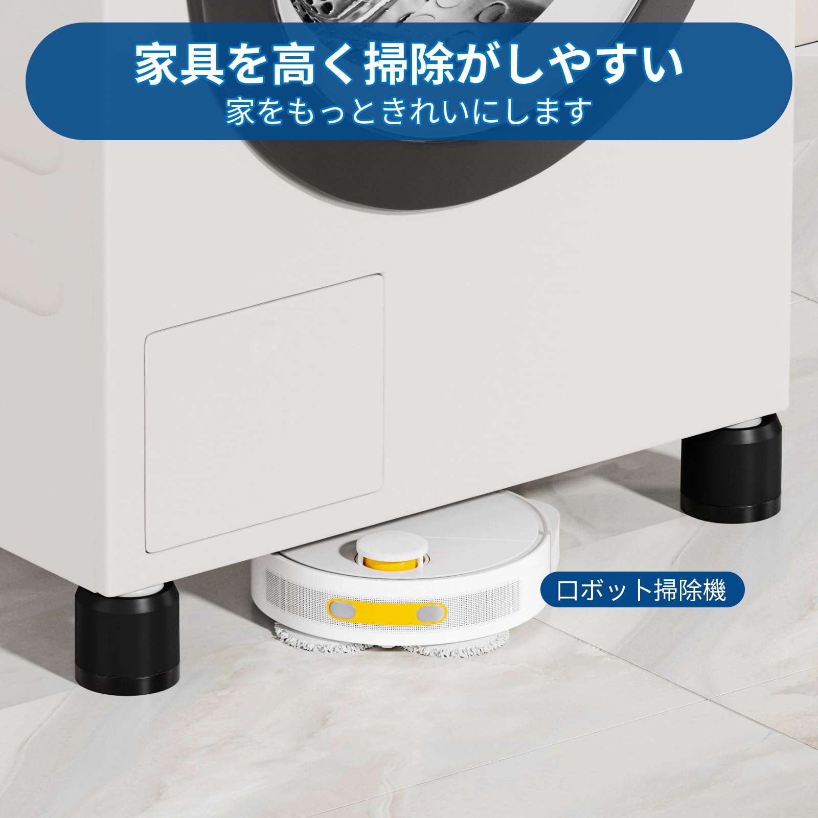 ⭐️洗濯機用 防振かさ上げ台 8個入り 底上げ 防振ゴム ブラック Amazon.co.jp: Ezprotekt 洗濯機用 防振かさ上げ台 8個入り