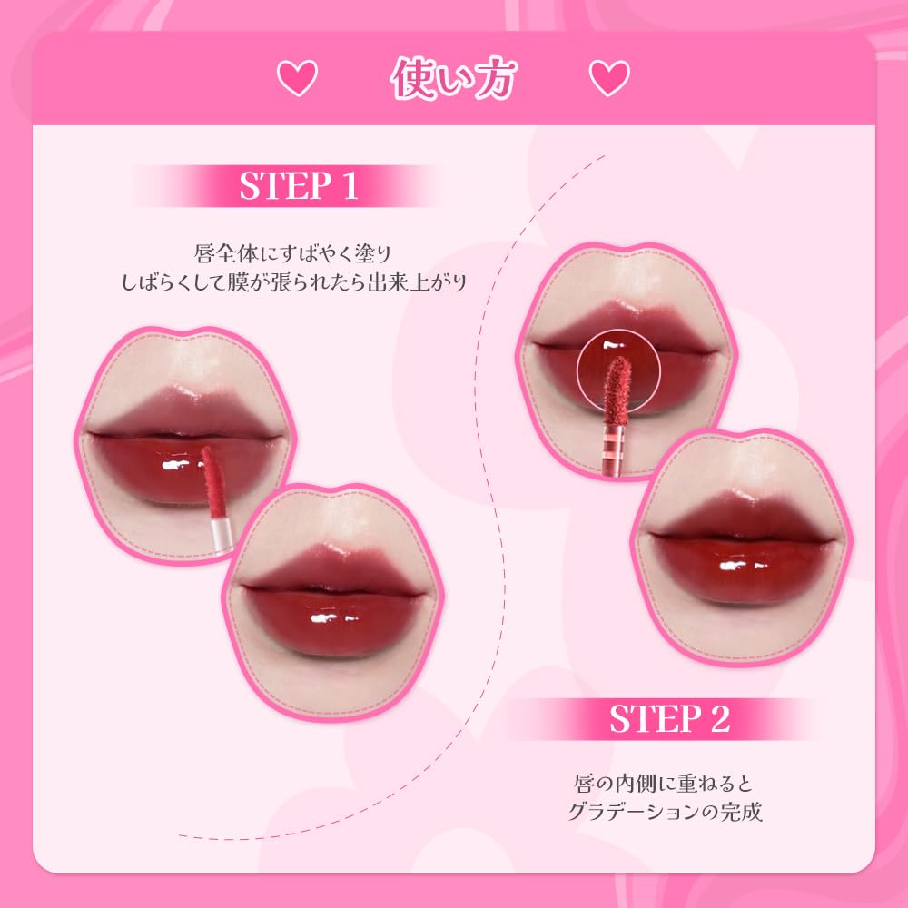 Amazon | 【公式】COLORKEY 高発色リップティント エアリーリップ 5色