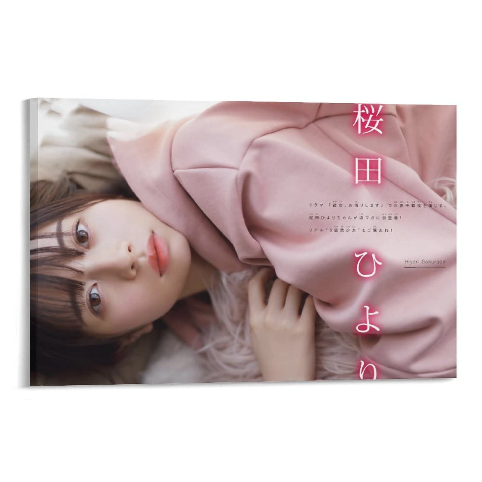 Amazon.co.jp: 桜田ひより水着セクシー写真壁飾りポスター 絵画