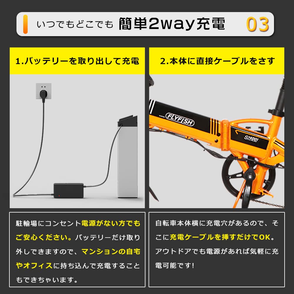 Amazon | 電動折り畳み自転車 14インチ アシスト自転車 折り畳み