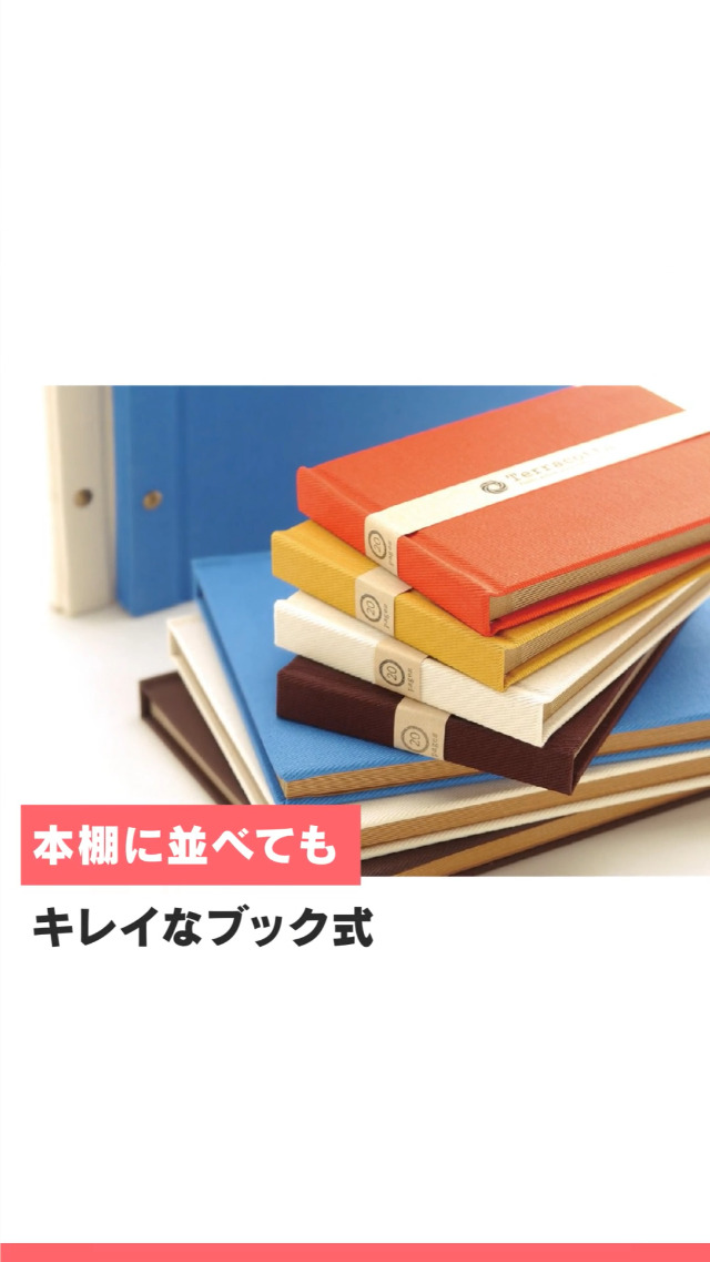 Amazon.co.jp: ナカバヤシ 無線綴ポケットアルバム テラコッタ L判3段