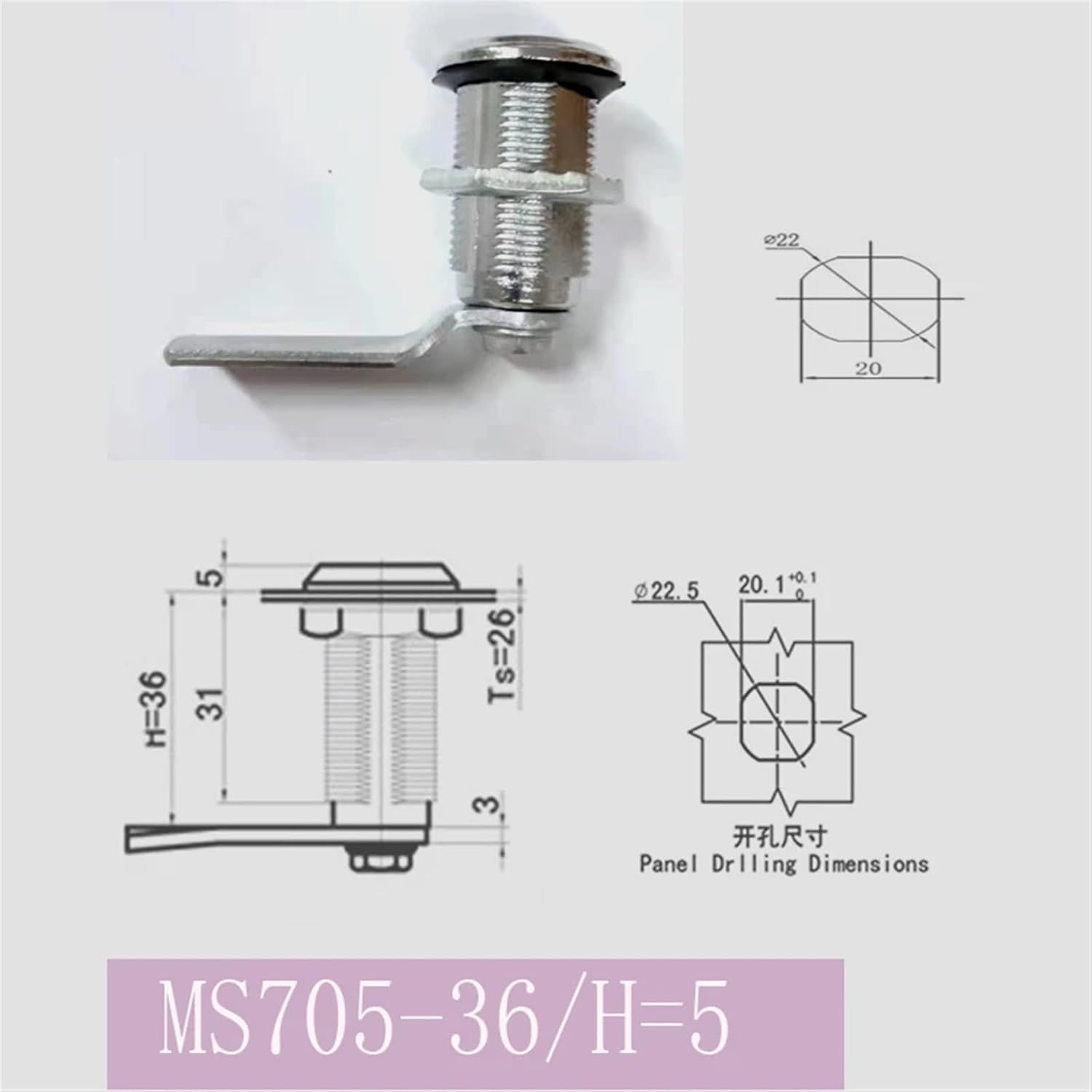 Zinc Alloy 1 Set with Key Ms705-36 Quarter Turn Cam Lock Latch 1Pcs(Height 5mm-Zinc)