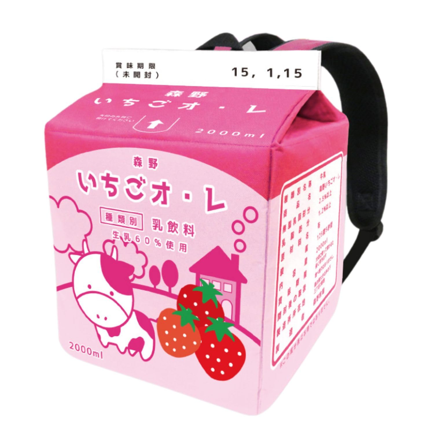 Amazon｜セイル 布小物作家ぎゅっと。大きな牛乳リュック リュック