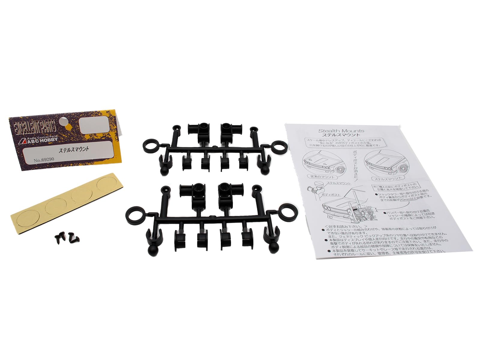 Stealth-Halterung 69290 (Japan Import / Das Paket und das Handbuch werden in Japanisch)