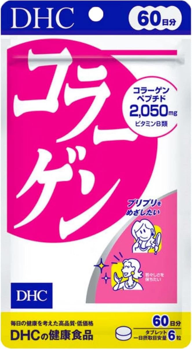 DHC Collagen 60 Day Supply（360 Tablets）