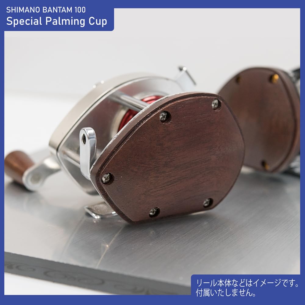 Amazon | ヴィンテージリール専用【木製スペシャルパーミングカップ