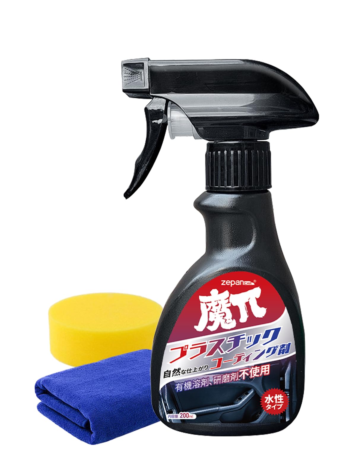 Zepan Car 車用 プラスチック コーティング剤 未塗装樹脂保護剤 光沢復活剤 ゴムパーツ通用 内装 外装 保護 耐久性 ツヤ回復 研磨不要 劣化防止 (200ml) - 1