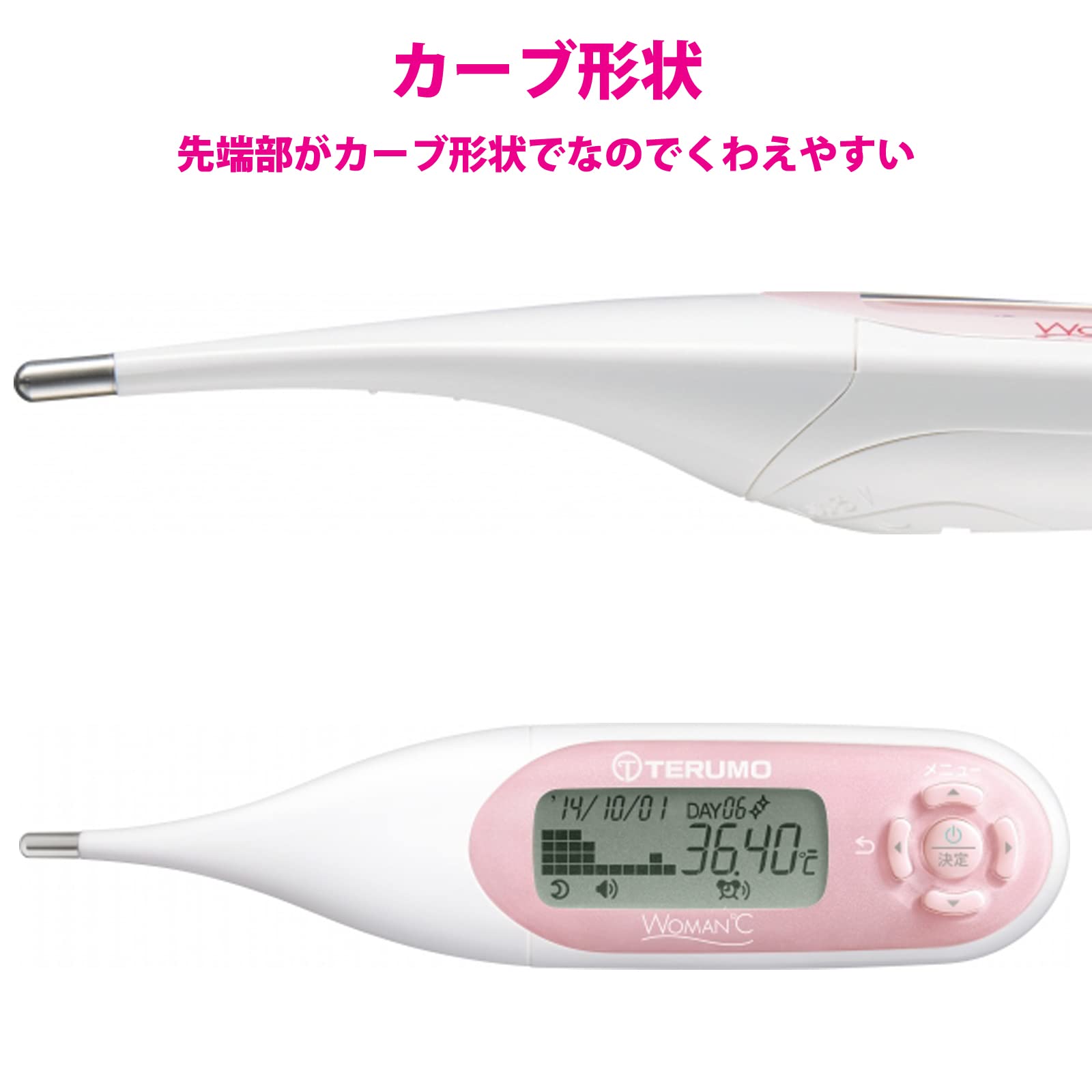 ウーマンドシー テルモ電子体温計C595 Amazon.co.jp: テルモ 電子体温計 WOMAN℃(ウーマンドシー