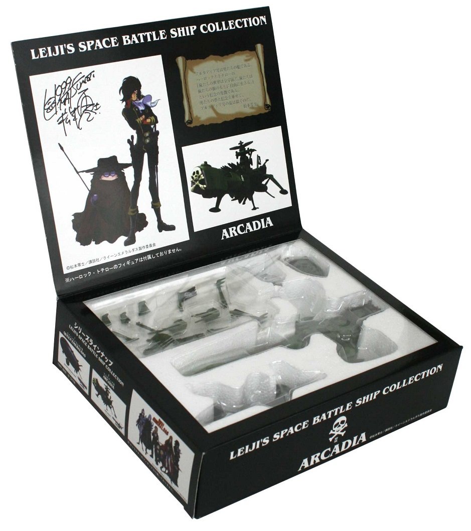 Amazon | アルカディアII LEIJI'S SPACE BATTLE SHIP COLLECTION