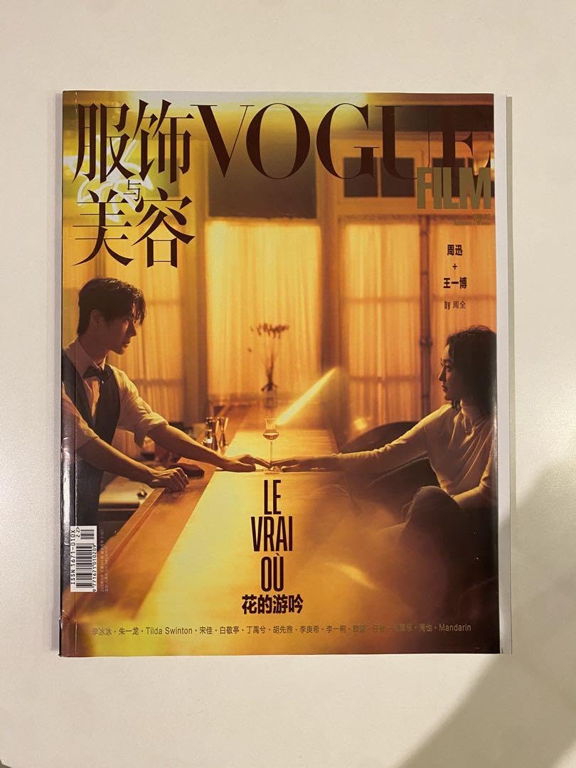 王一博レイ雑誌 希少ポストカード 王一博レイ雑誌 希少ポストカード - メルカリ