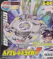 ベイブレード ドライガーF コロコロコミック ベイゴマ 白虎 当時物 レア ベイブレード ドライガーF コロコロコミック ベイゴマ 白虎 当時