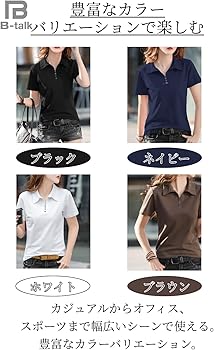 Amazon | [ビートーク] ポロシャツ 襟付き tシャツ Vネック 飾りボタン